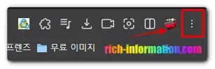 웨일 우측 점 세 개 아이콘 이미지
