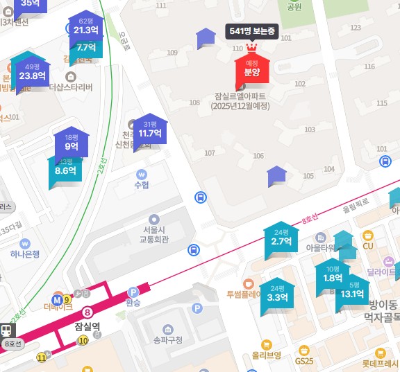 잠실역 근처 잠실르엘
