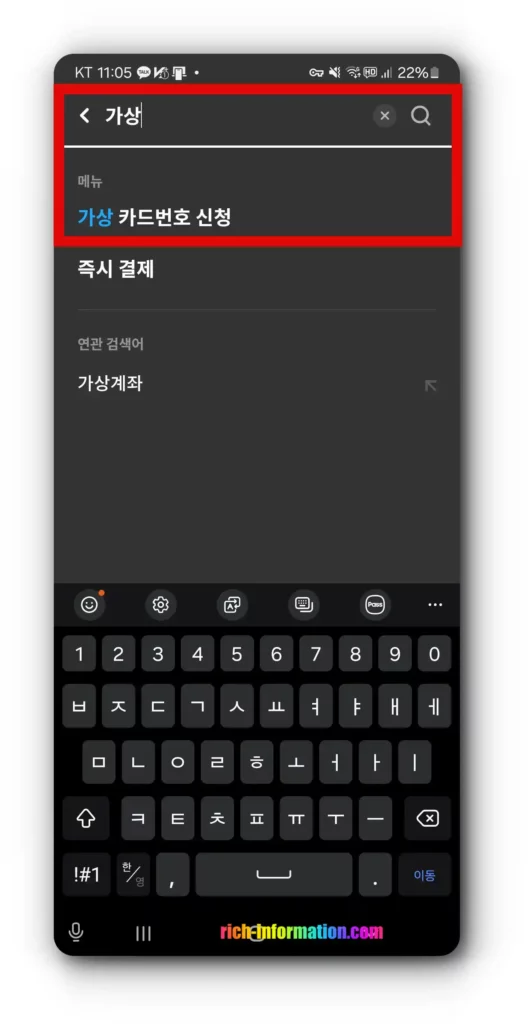 현대카드 가상카드번호 발급으로 해외결제 추가결제없이 안전하게 결제하는법 4 batch 3 9