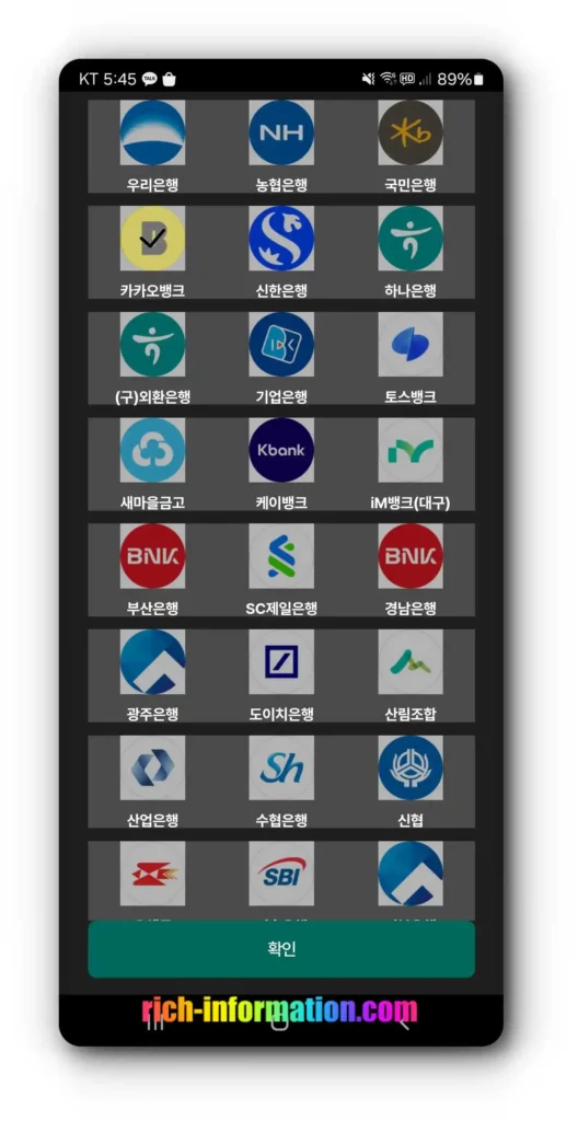 출국납부금 환급 서비스 신청방법 및 대상 총정리 7 batch 6 5