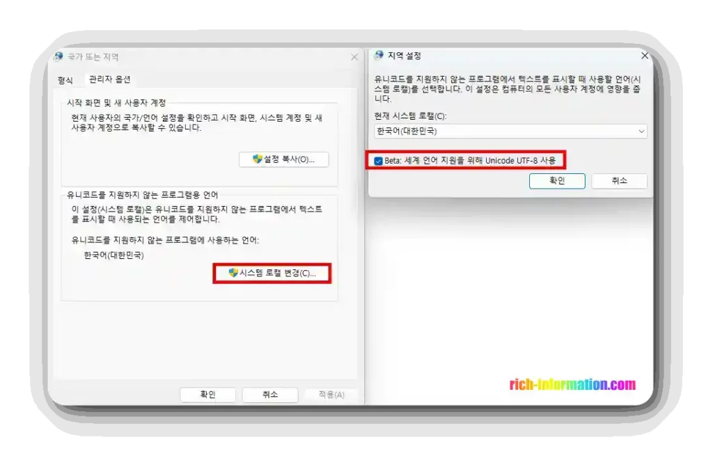 국가 또는 지역