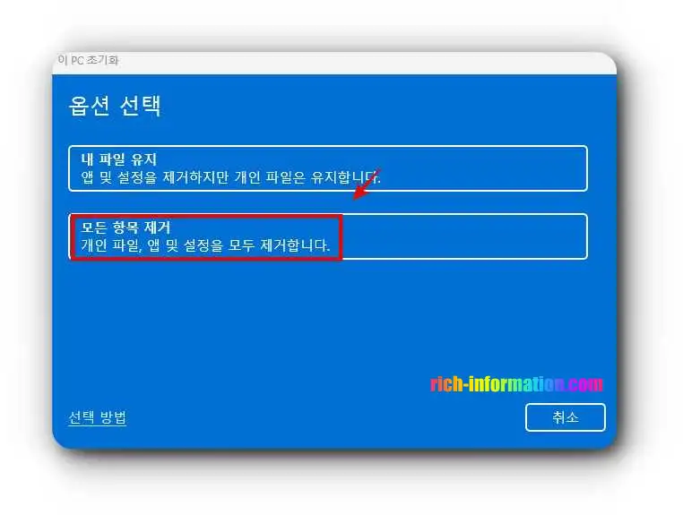 batch 포맷4