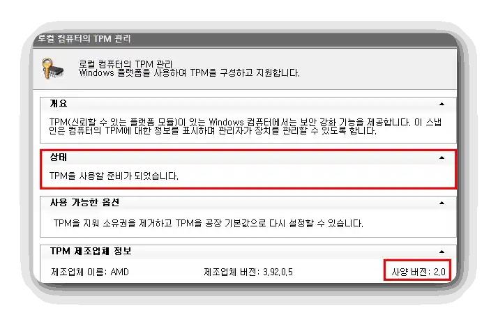 윈도우 1
